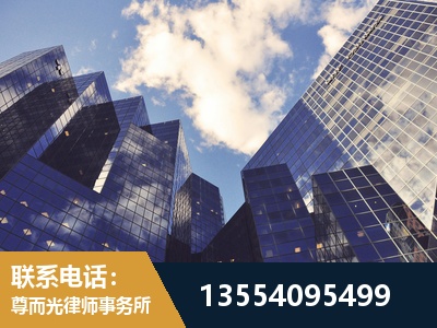 泉州-劳动纠纷律师