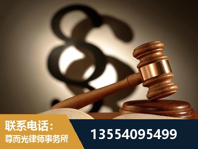 泉州-顶尖律师团队