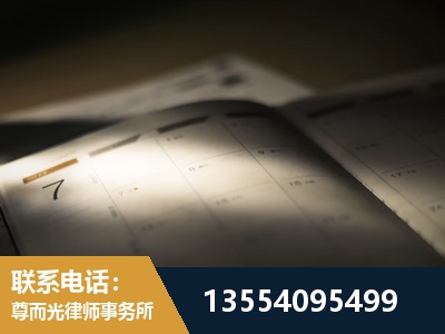 泉州-故意伤害罪辩护律师