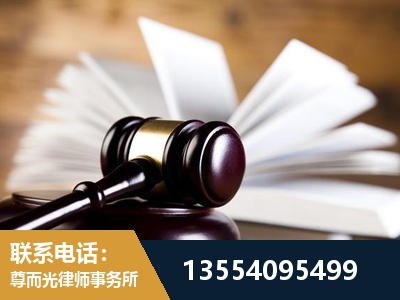 泉州-婚姻家事律师