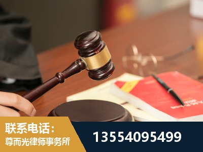 泉州-工伤赔偿律师