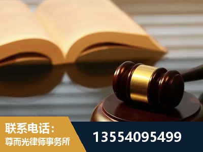 泉州-离婚财产分割律师