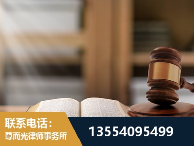 泉州-劳动仲裁律师