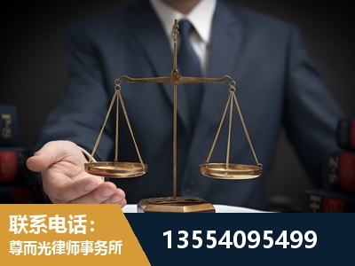 泉州-劳动律师