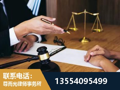泉州-婚内出轨离婚律师
