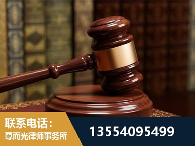 泉州-刑事辩护律师