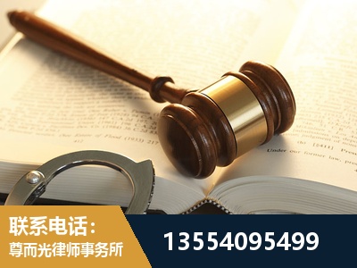 泉州-离婚律师