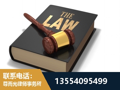 泉州-"法律 + 新媒体" 融合创新